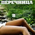 9nm0hc9vhb_nicky_whelan_topless_for_maxim_1007_2_2